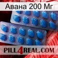 Авана 200 Мг viagra2